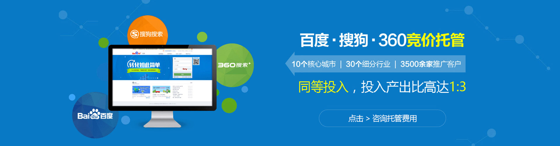 睢阳信息流开户
