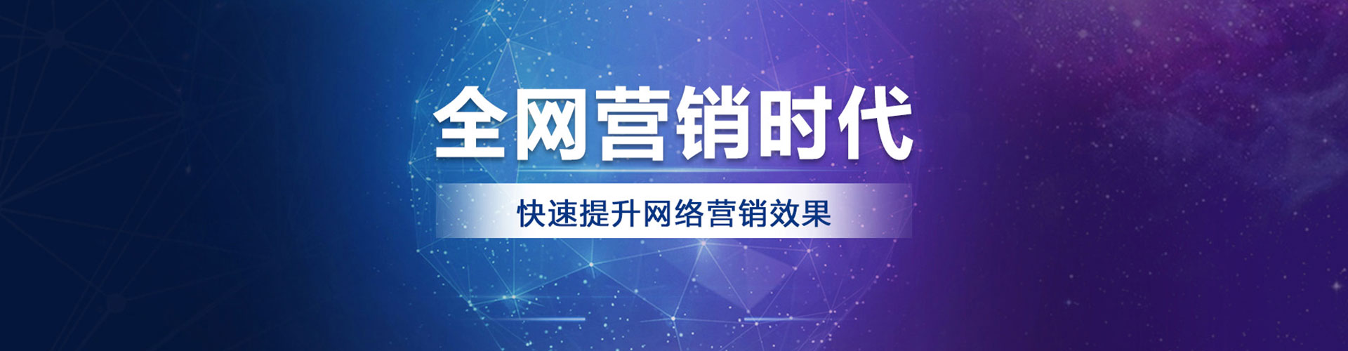 睢阳如何做sem