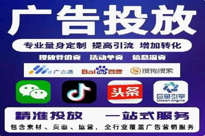 SEM推广案例：快速提升关键词排名